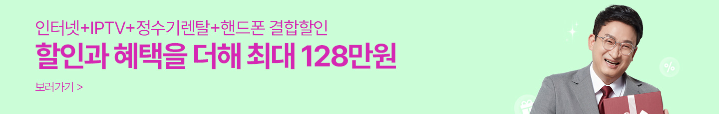 ͳ+IPTV+ⷻŻ+ڵ  ִ128