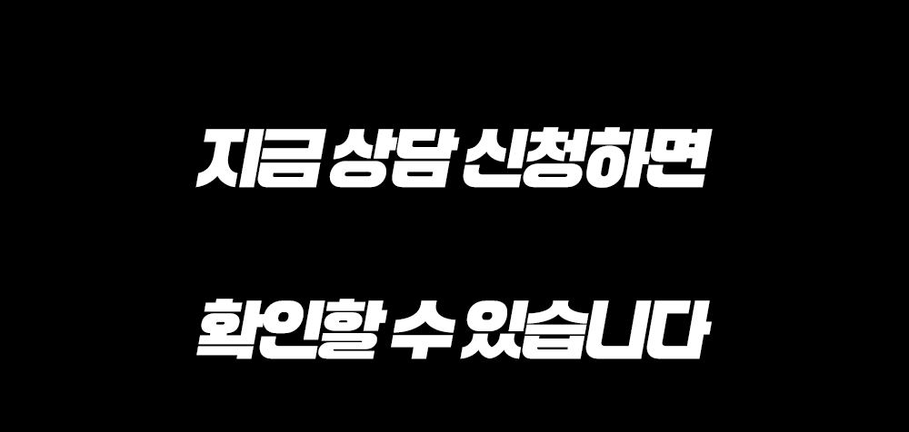 이번달 비밀지원금