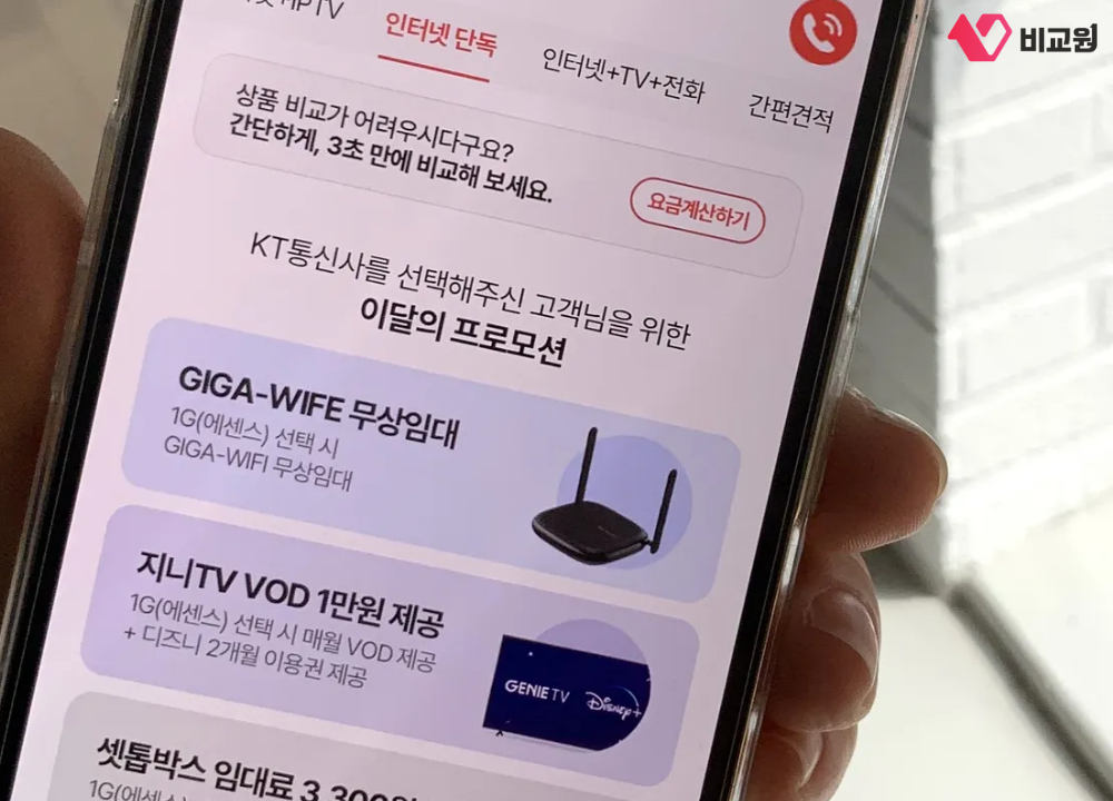 ºñ±³¿ø ¸ð¹ÙÀÏ