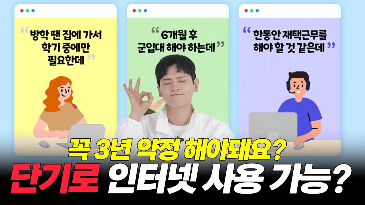 �ܱ� ���ͳ� ��� ���� ���ο� 3�� ���� �ʿ伺 �ȳ� �̹���