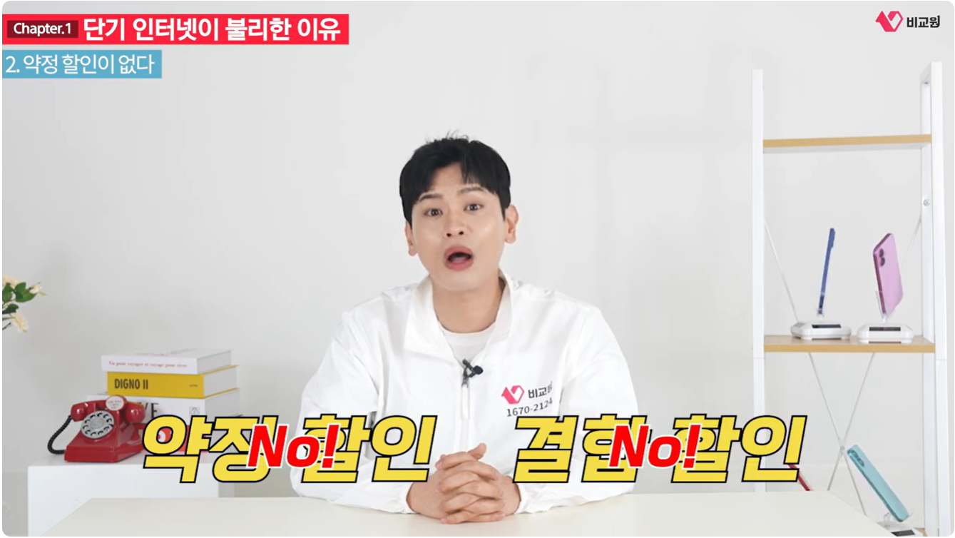 �ܱ� ���ͳ��� �Ҹ��� ���� 2. ���� ������ ������� �ʴ� ���� �����ϴ� �̹���