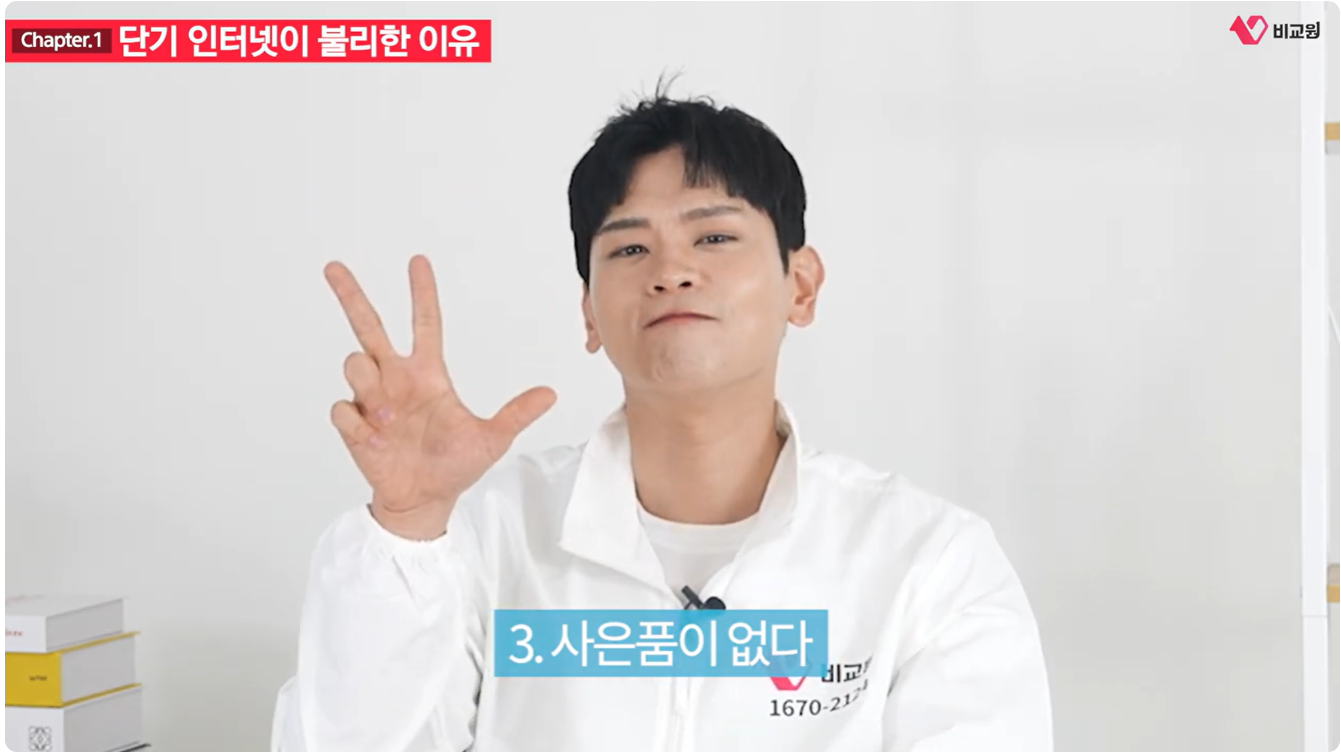 �ܱ� ���ͳ��� �Ҹ��� ���� 3. ����ǰ�� ���޵��� �ʴ� ���� �����ϴ� �̹���