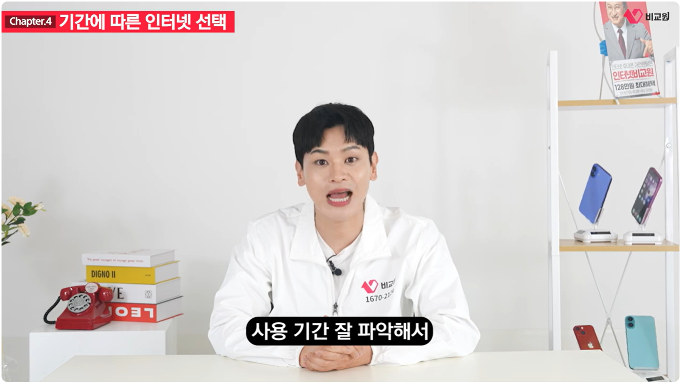 ��� �Ⱓ�� �� ����� ������ ���ͳ��� �����϶�� �ȳ� �̹���