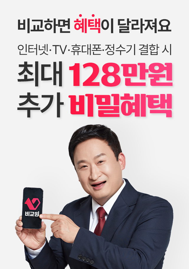 ���ͳ�+IPTV+�����ⷻŻ+�ڵ��� ��������