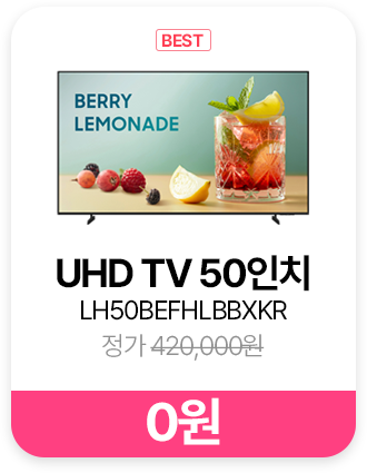 »ï¼º UHD TV 50ÀÎÄ¡