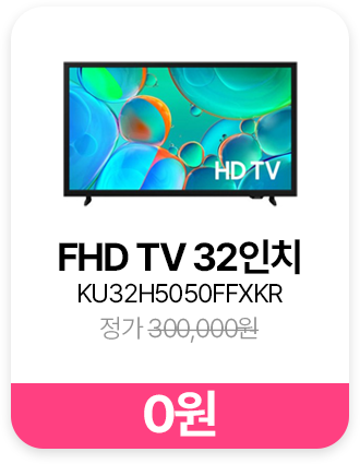 »ï¼º FHD TV 32ÀÎÄ¡