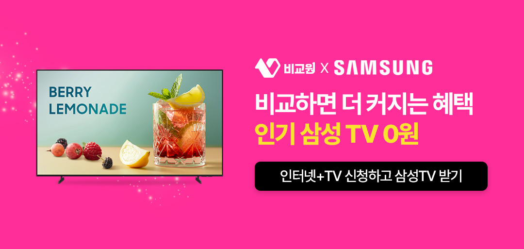 ���ϸ� �� Ŀ���� ����
�α� �Ｚ TV 0��