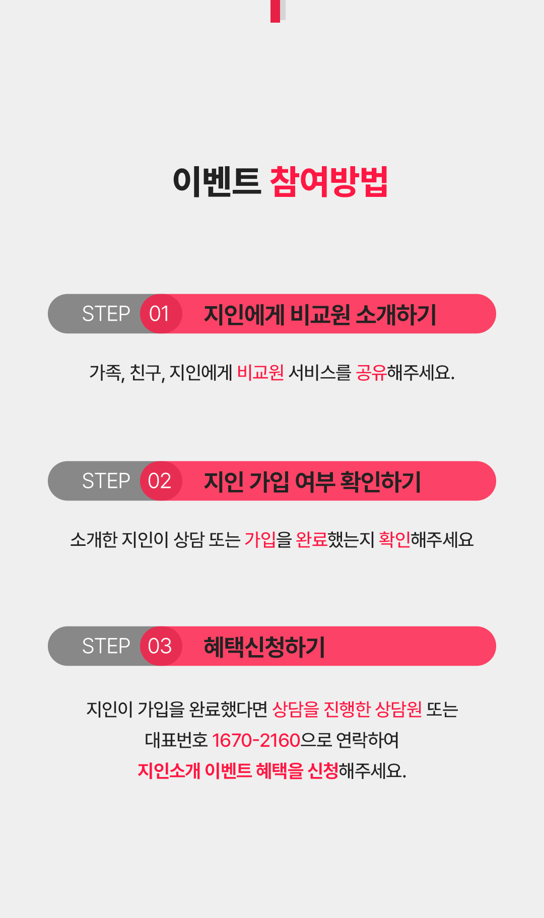 �̺�Ʈ ���� ���