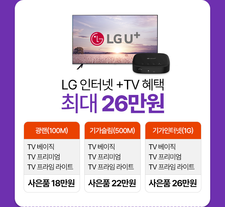LG ͳ +TV  ִ 29