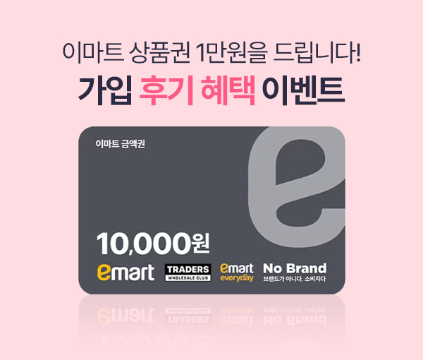 �̺�Ʈ-���� ���� �ı� ���� �̺�Ʈ