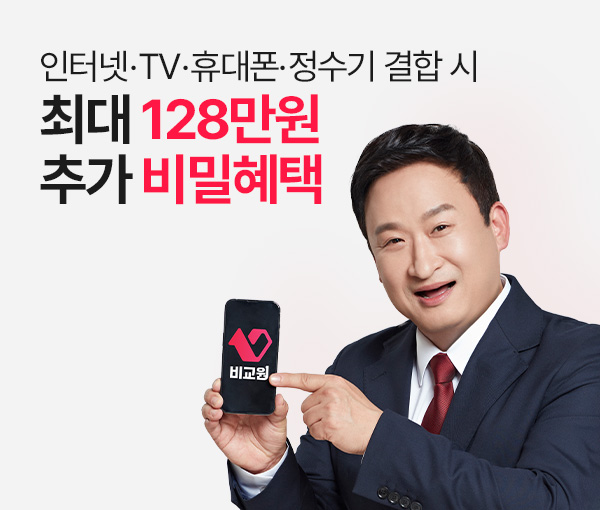 ���ͳ�, �޴���, �����ⷻŻ ���� ��? ��������! 108����