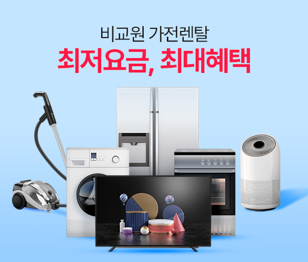 ������Ż �������, �ִ����� ��������!